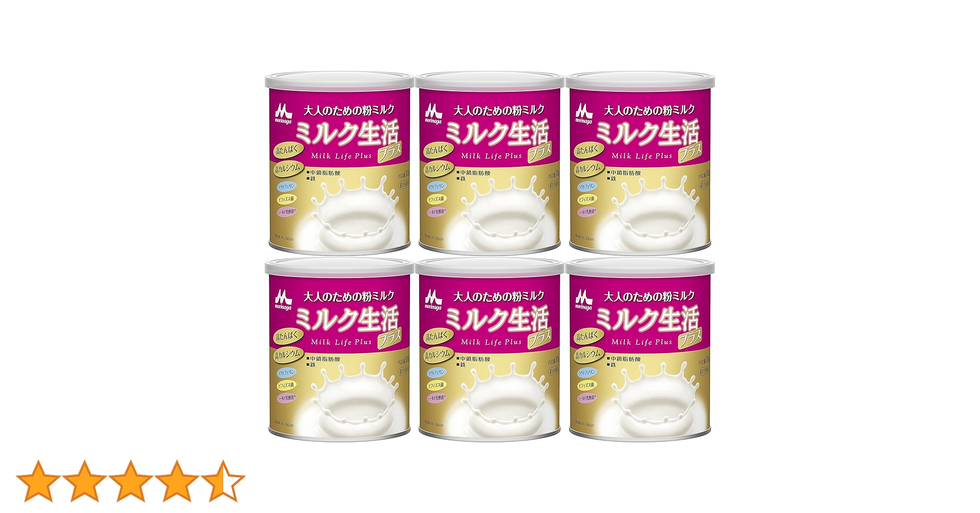 森永乳業 大人のための 粉ミルク ミルク生活 プラス 300g ×12缶 Amazon.co.jp: 森永乳業 大人のための粉ミルク ミルク生活プラス